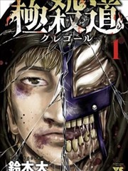 题材图鉴分格：第七格漫画店 画面占位图