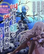 题材图鉴分格：深夜点唱机 综艺画面占位图