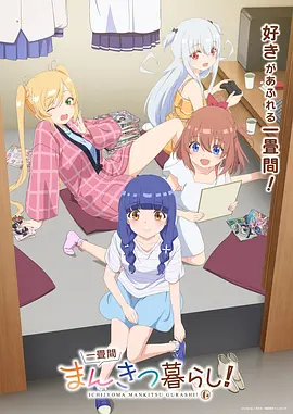 题材图鉴分格：潮间带图鉴 动画画面占位图